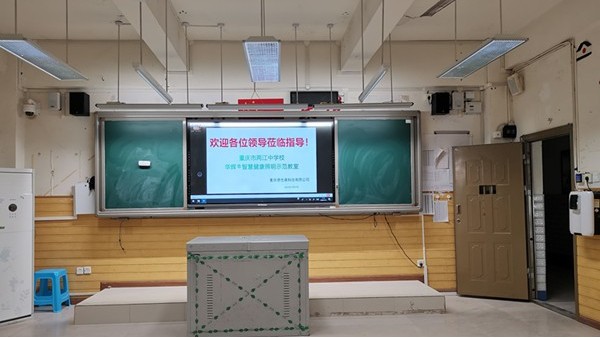 防控近视！学校要为学生打造符合国家标准的教室照明光环境