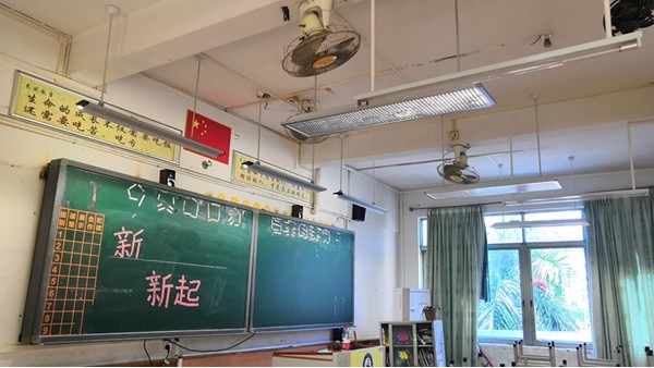 学校教室照明安装LED护眼教室灯具后真的护眼吗？