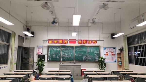 中小学校教室照明需要什么样的教室灯具才能符合国家标准？