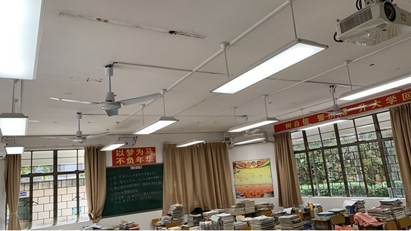 近视防控迫在眉睫，学校要给学生打造教室优质照明光环境